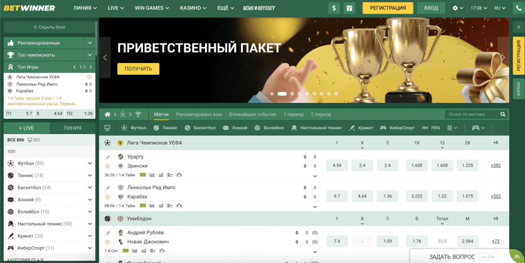 Ultimate Guide to BetWinner Bets Tips, Strategies, and More