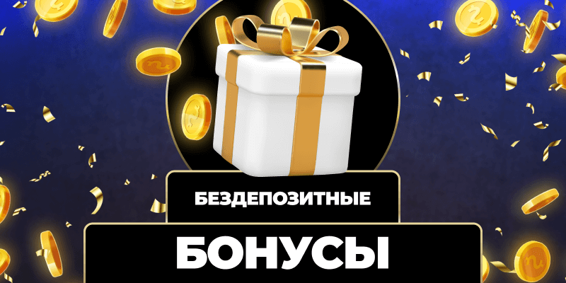 Wowbet без скачивания - Удобство онлайн-игры Wowbet без скачивания - Удобство онлайн-игры