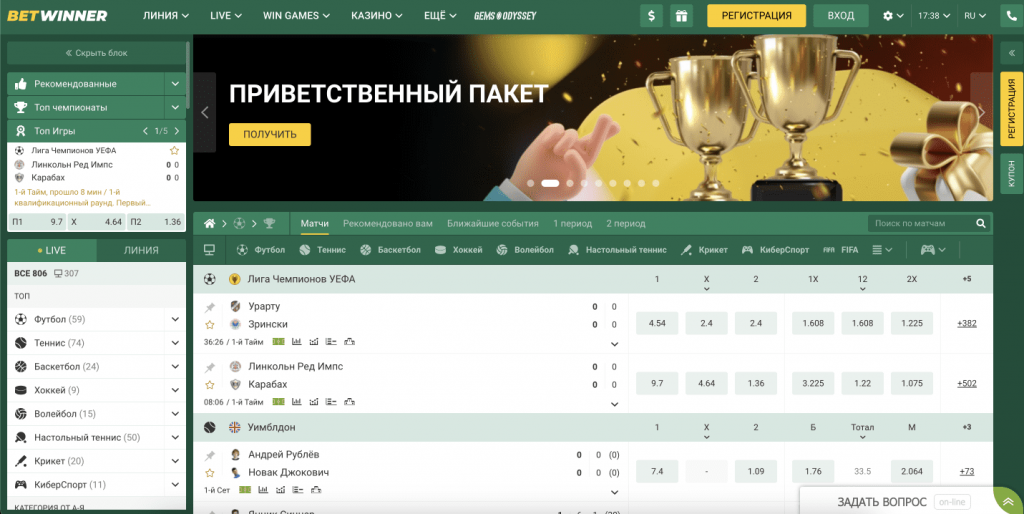 Your Guide to Betwinner Winning Strategies and Tips